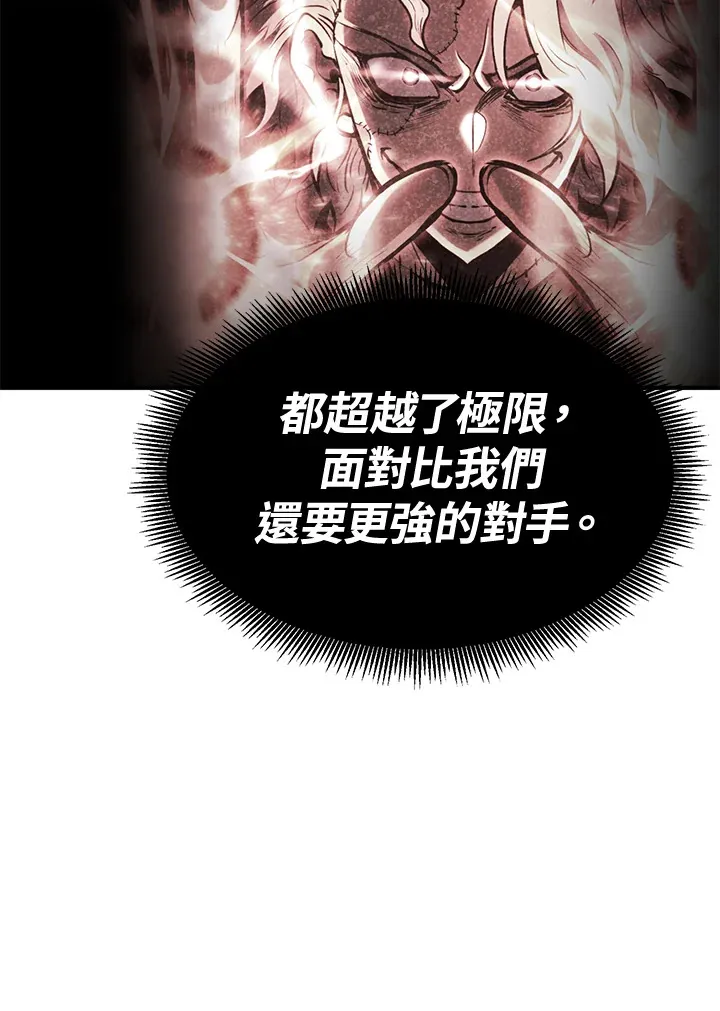 第68话 第34页