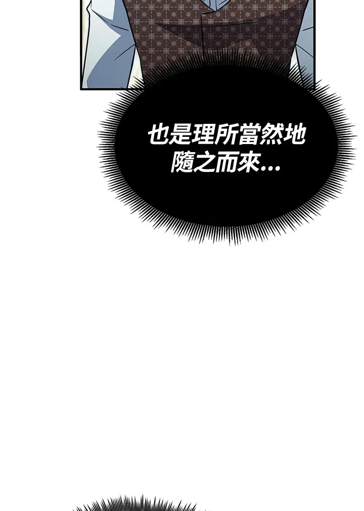 第68话 第36页