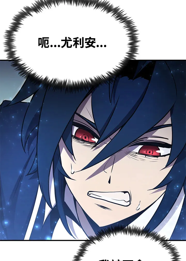 第68话 第37页