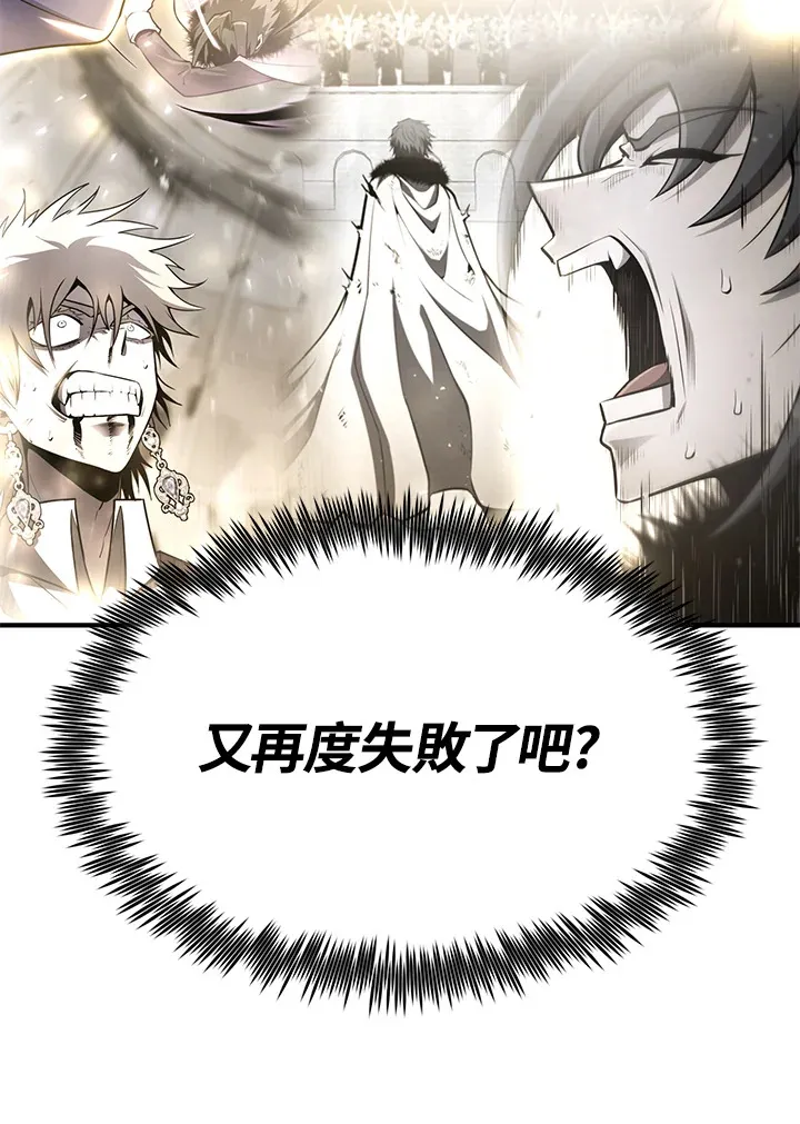 第68话 第40页