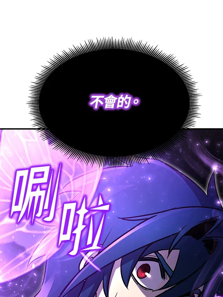 第68话 第43页