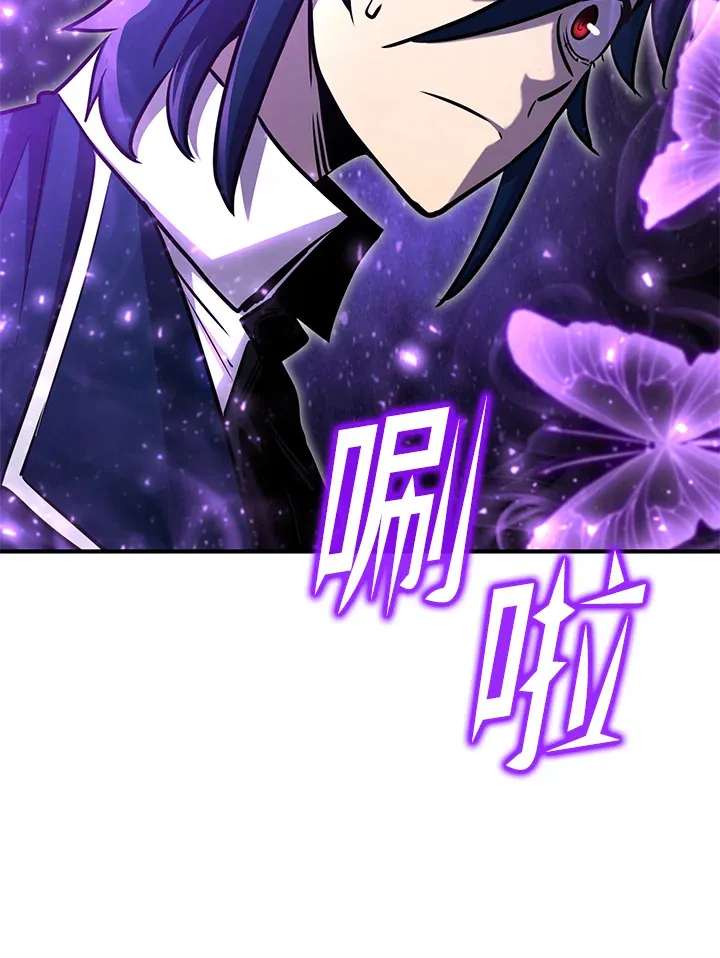 第68话 第44页