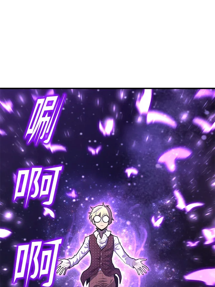 第68话 第45页