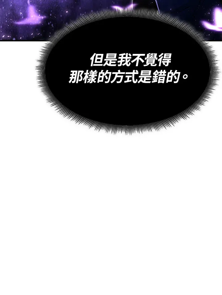 第68话 第49页