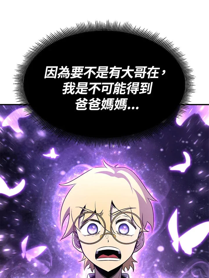 第68话 第50页