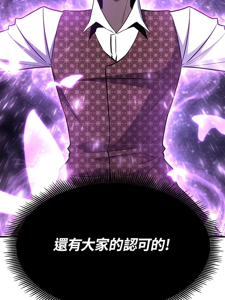 第68话 第51页