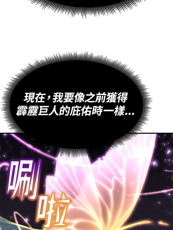 第68话 第52页
