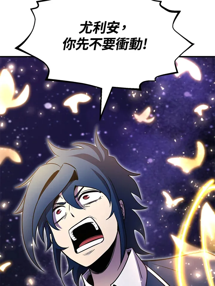 第68话 第54页