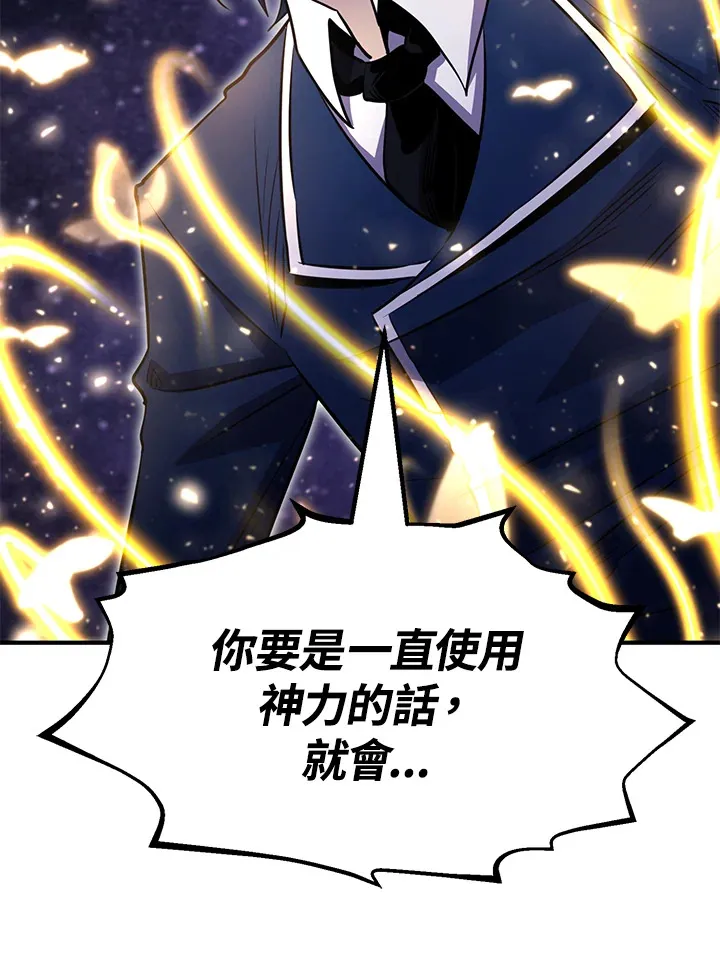 第68话 第55页