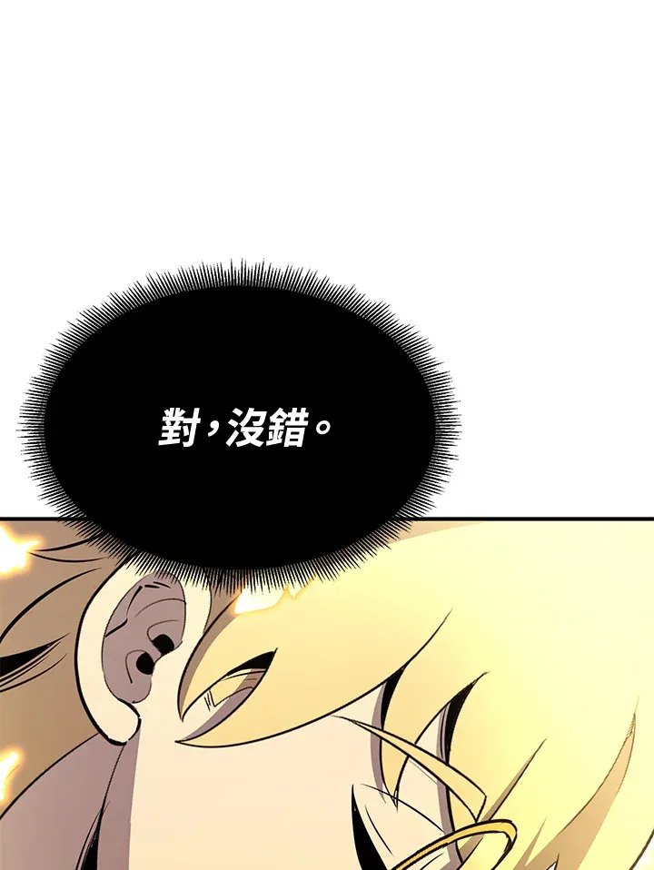 第68话 第56页