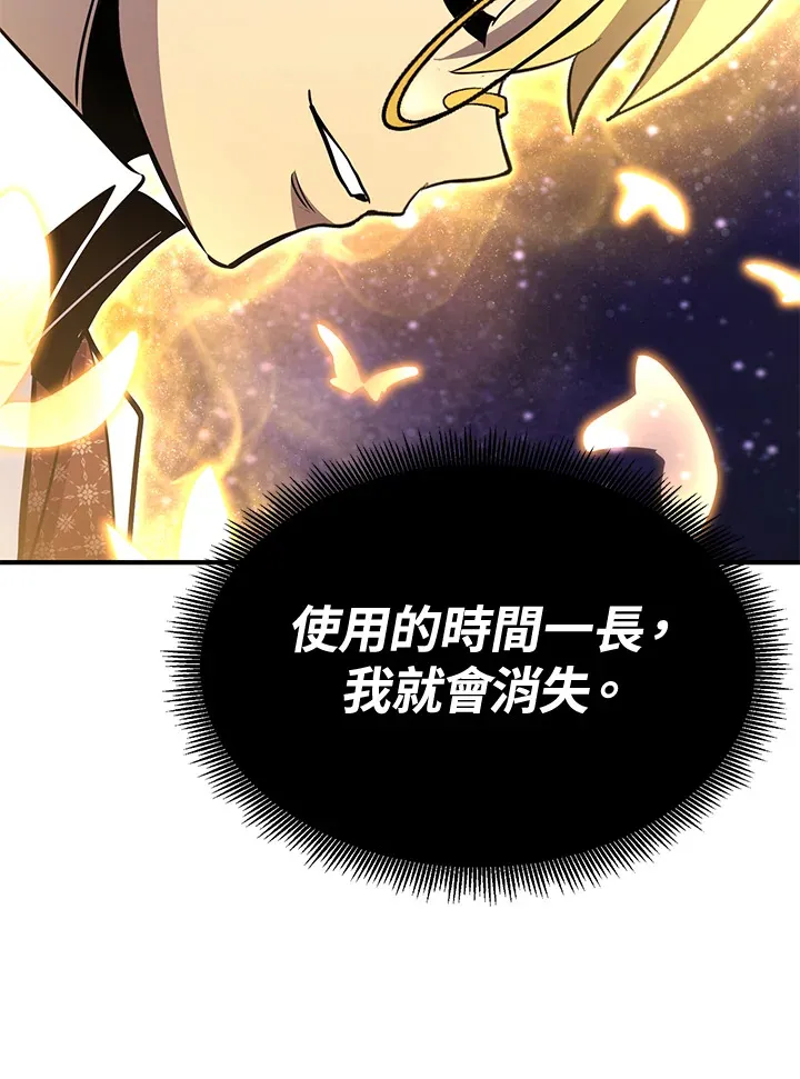 第68话 第57页