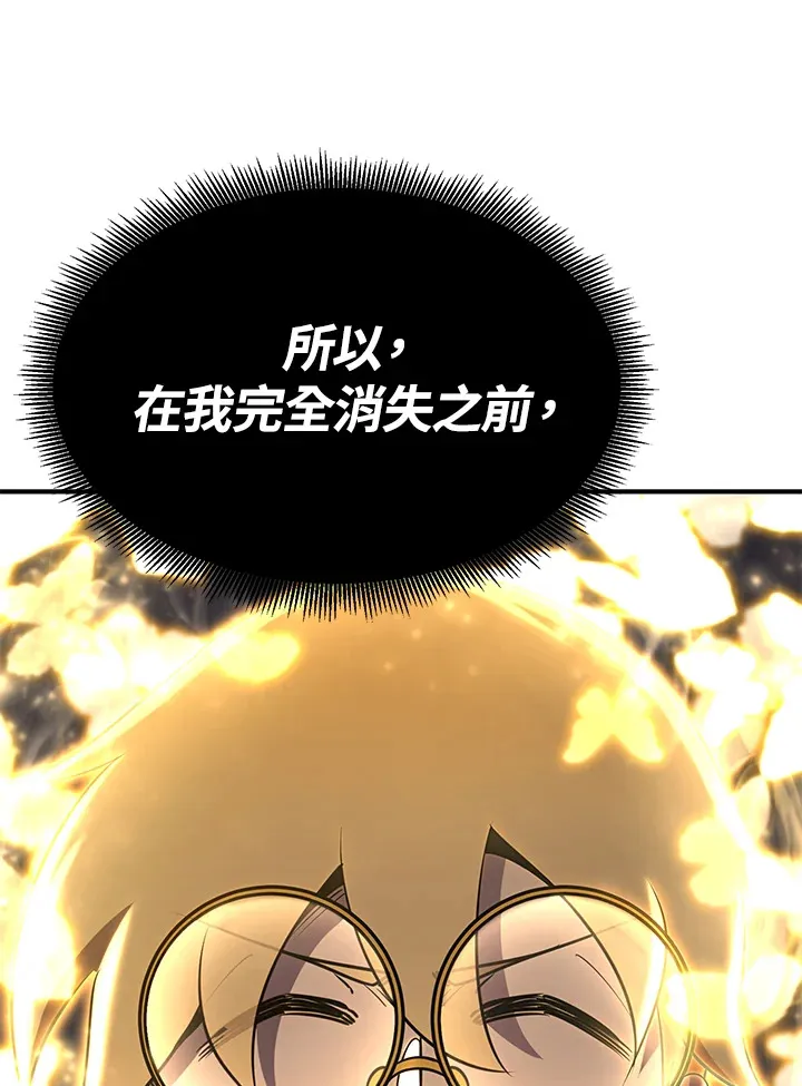 第68话 第58页