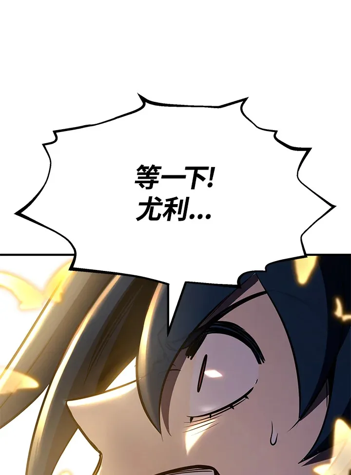 第68话 第60页