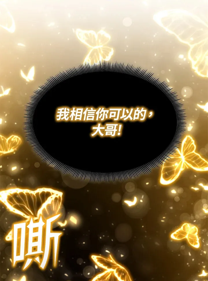 第68话 第62页