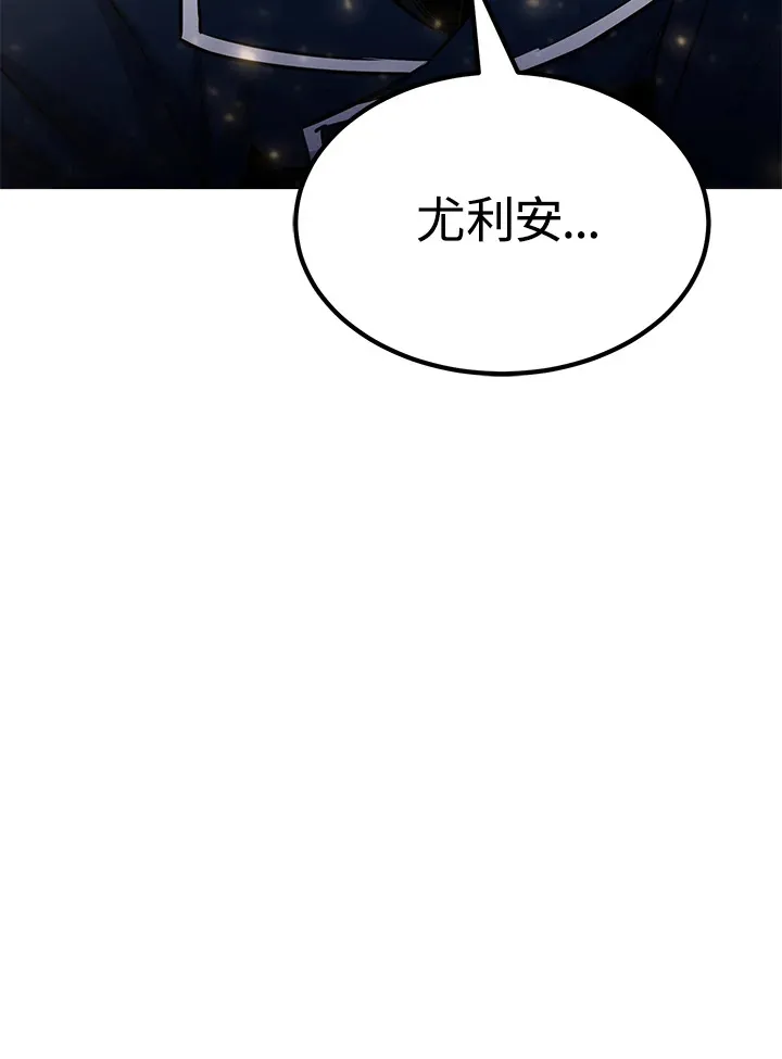 第68话 第66页