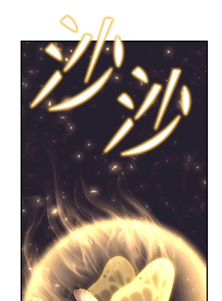 第68话 第67页