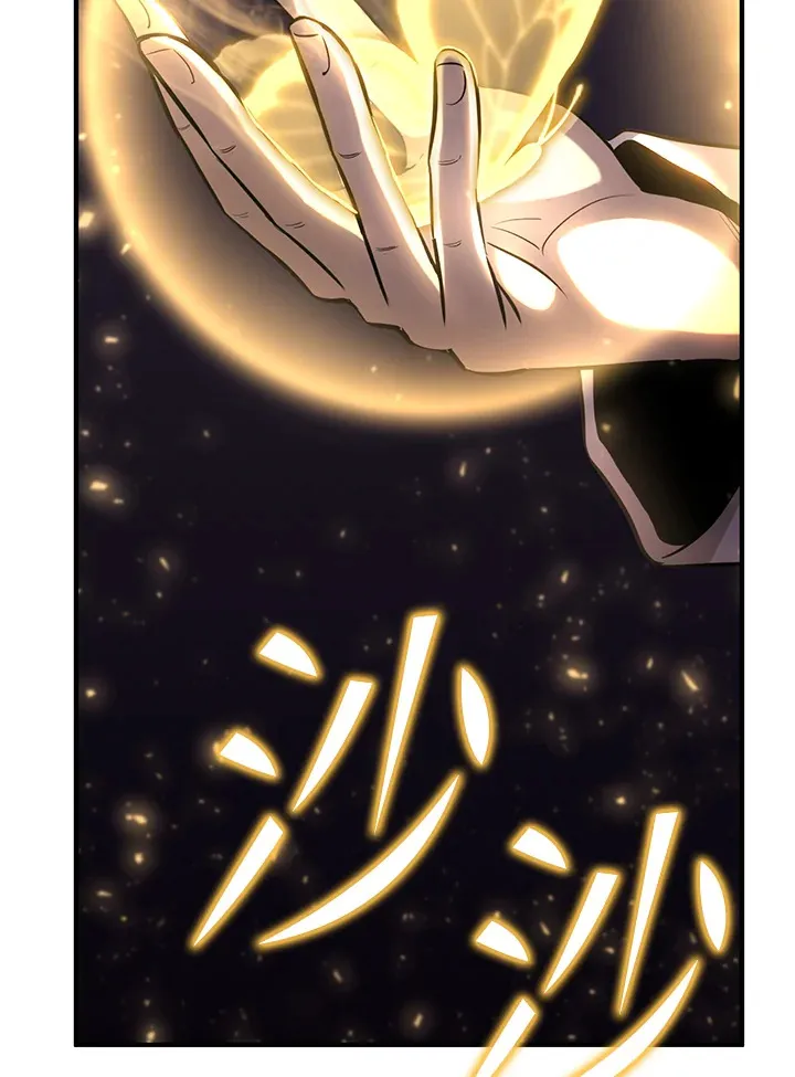 第68话 第68页
