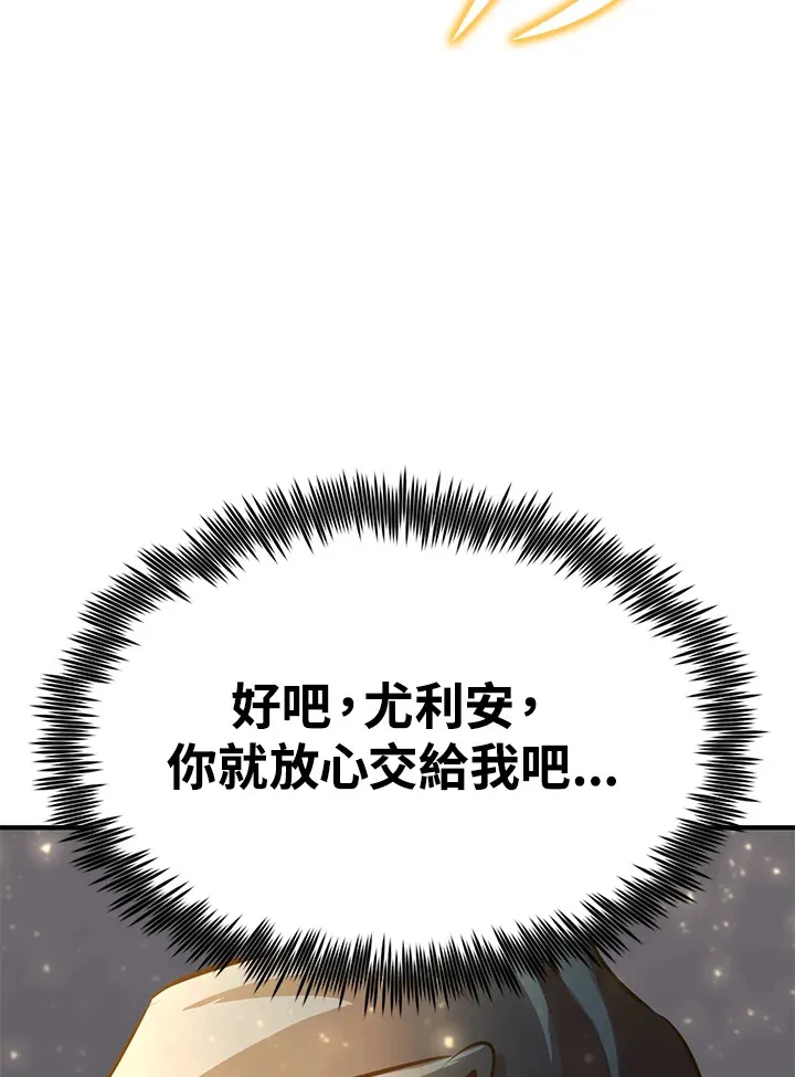 第68话 第69页
