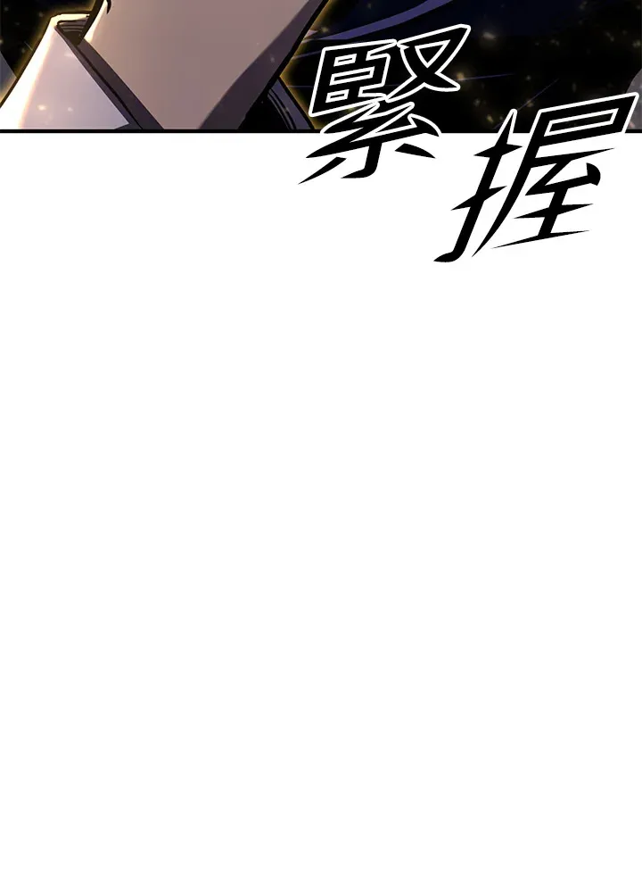 第68话 第71页