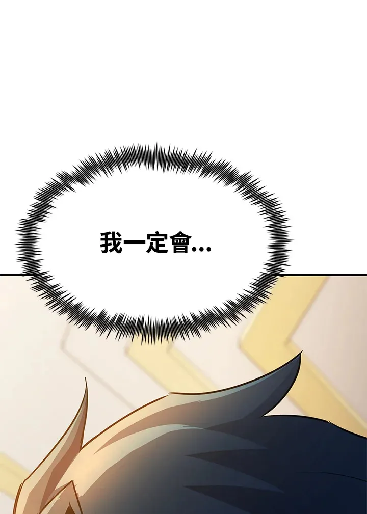 第68话 第72页