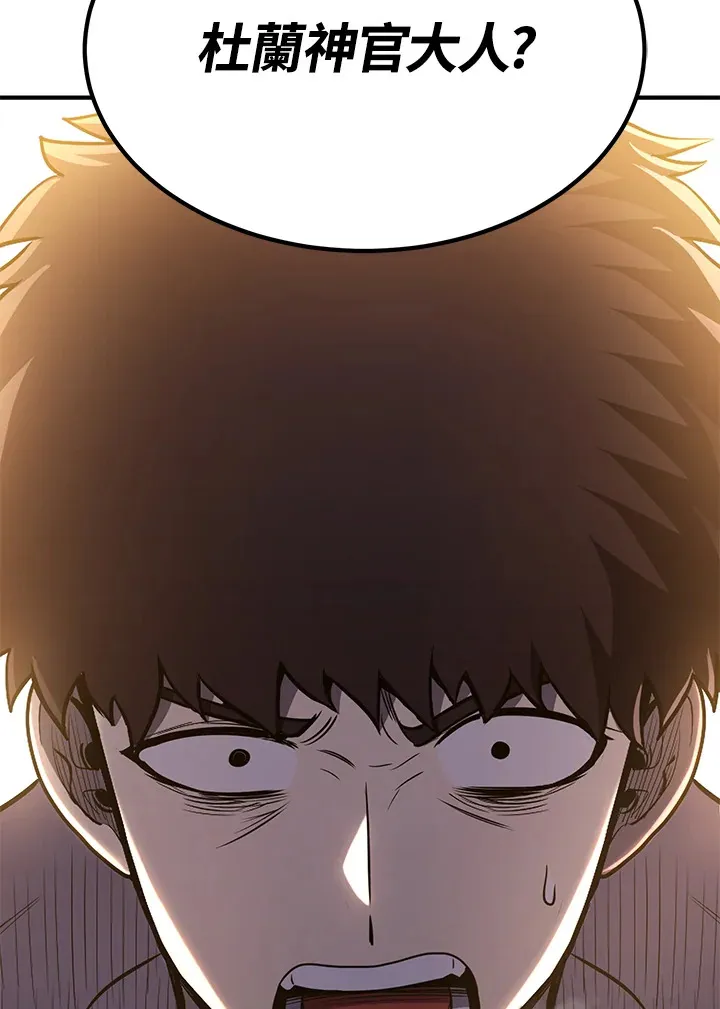 第68话 第79页