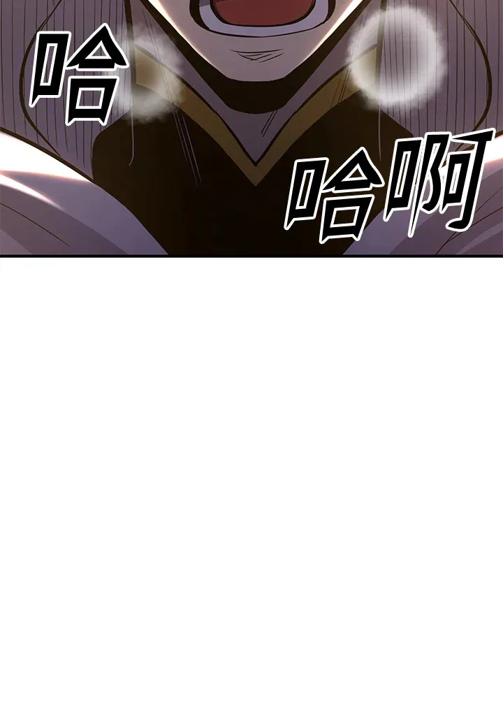 第68话 第80页