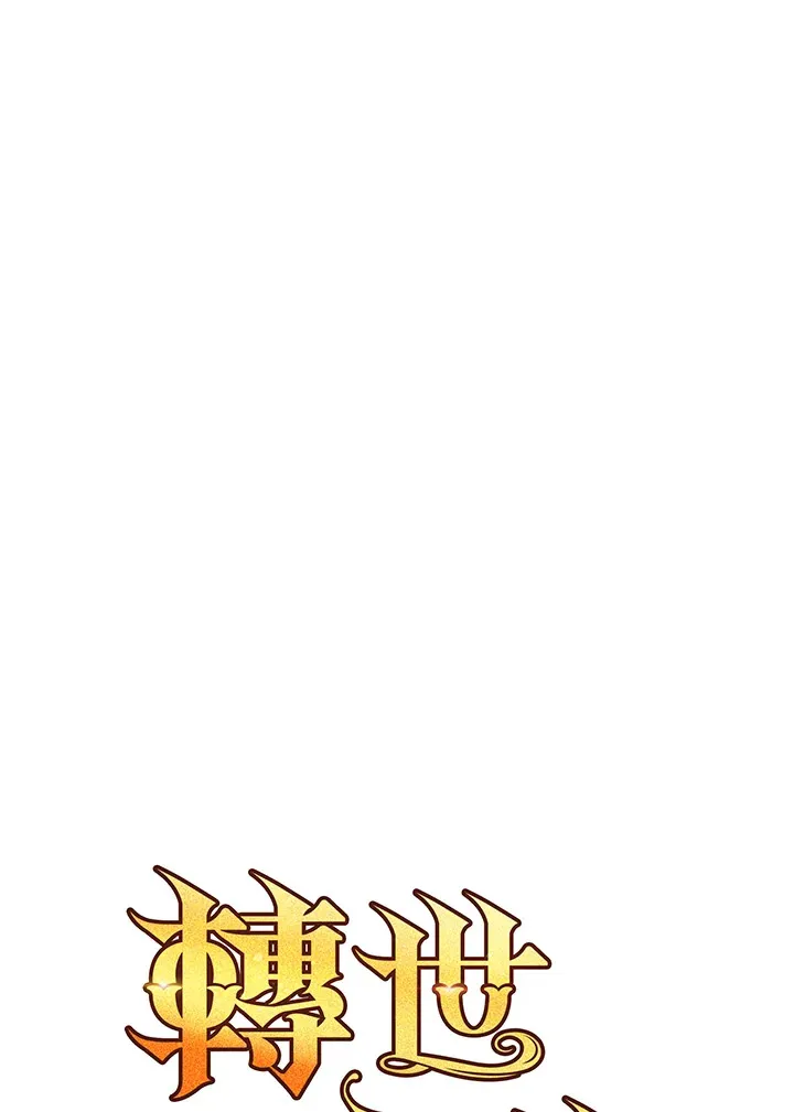 第68话 第81页