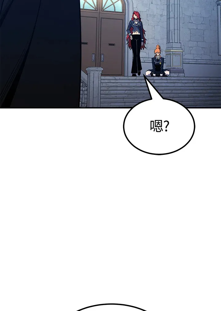 第68话 第94页