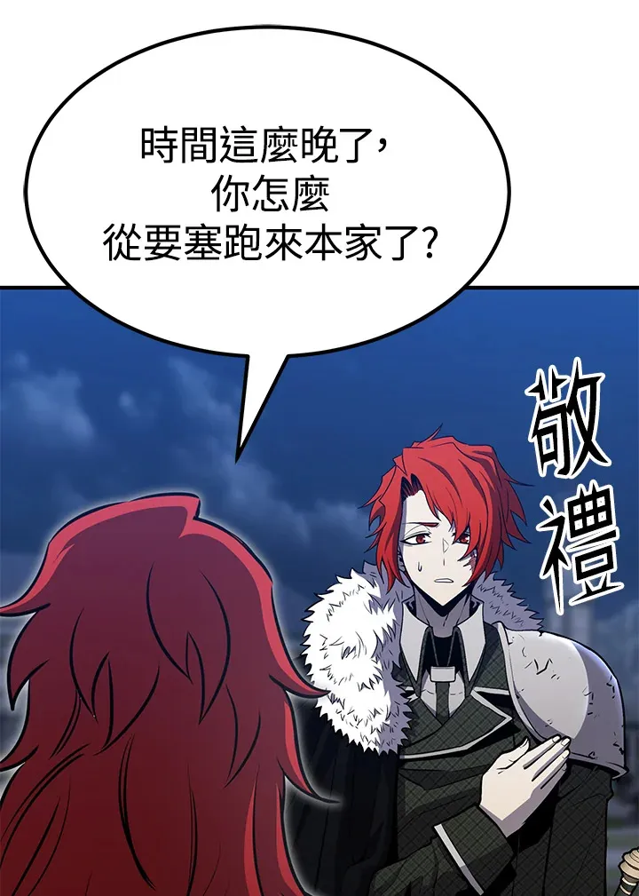 第68话 第98页