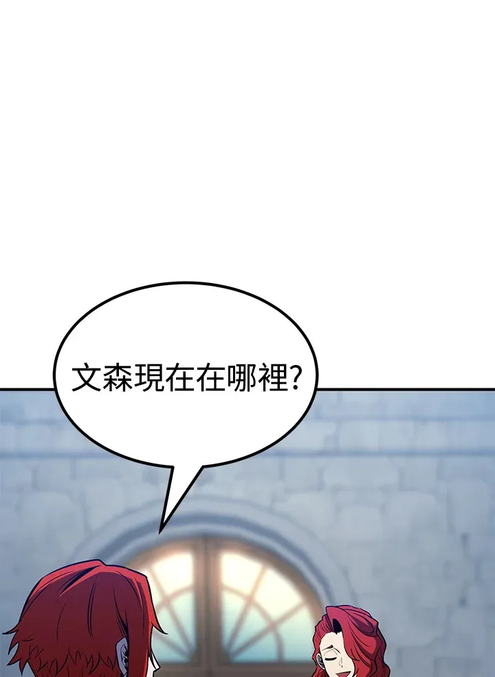 第68话 第100页