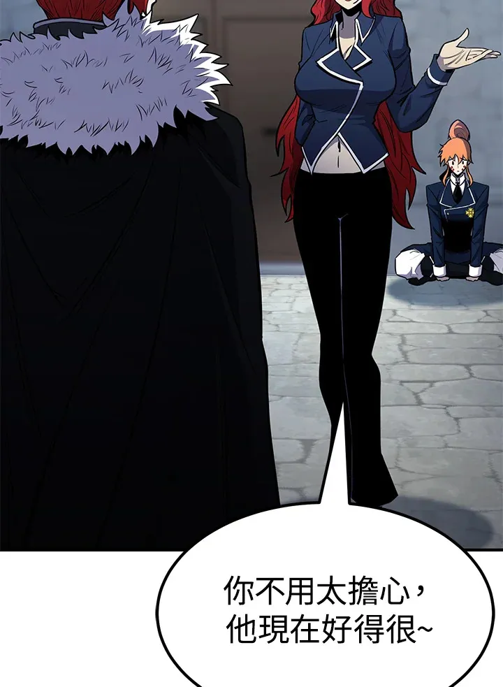 第68话 第101页