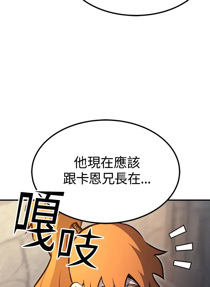 第68话 第102页
