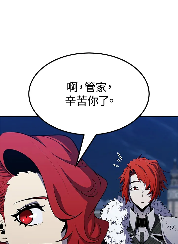 第68话 第106页