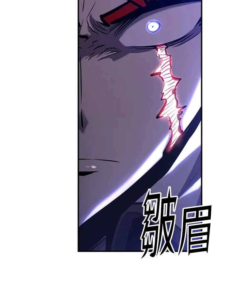 第68话 第110页