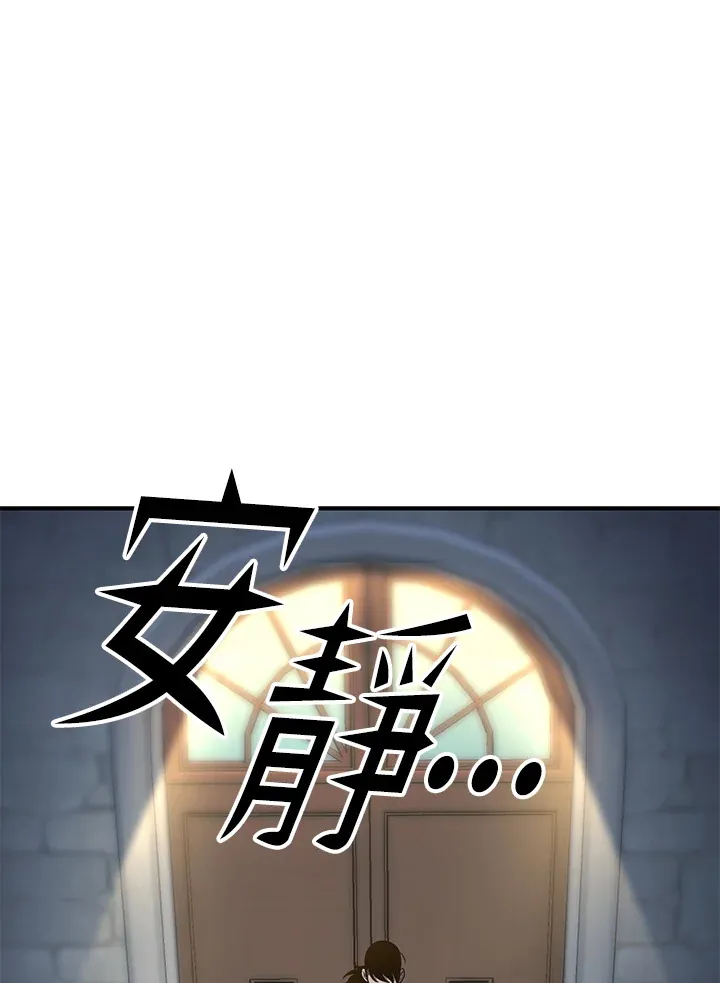 第68话 第111页
