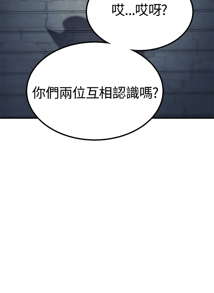 第68话 第113页