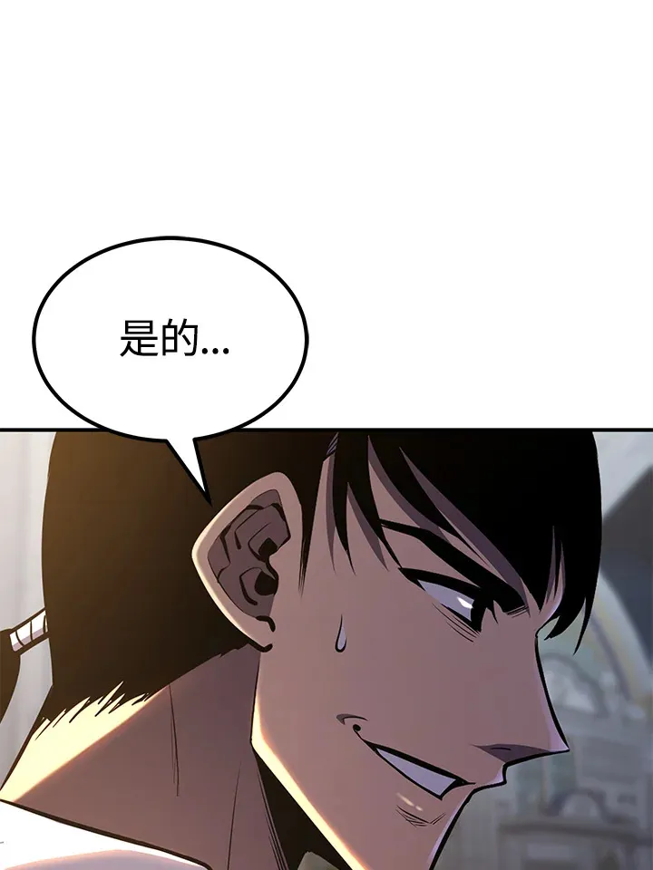 第68话 第114页