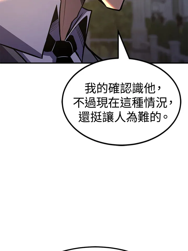 第68话 第115页