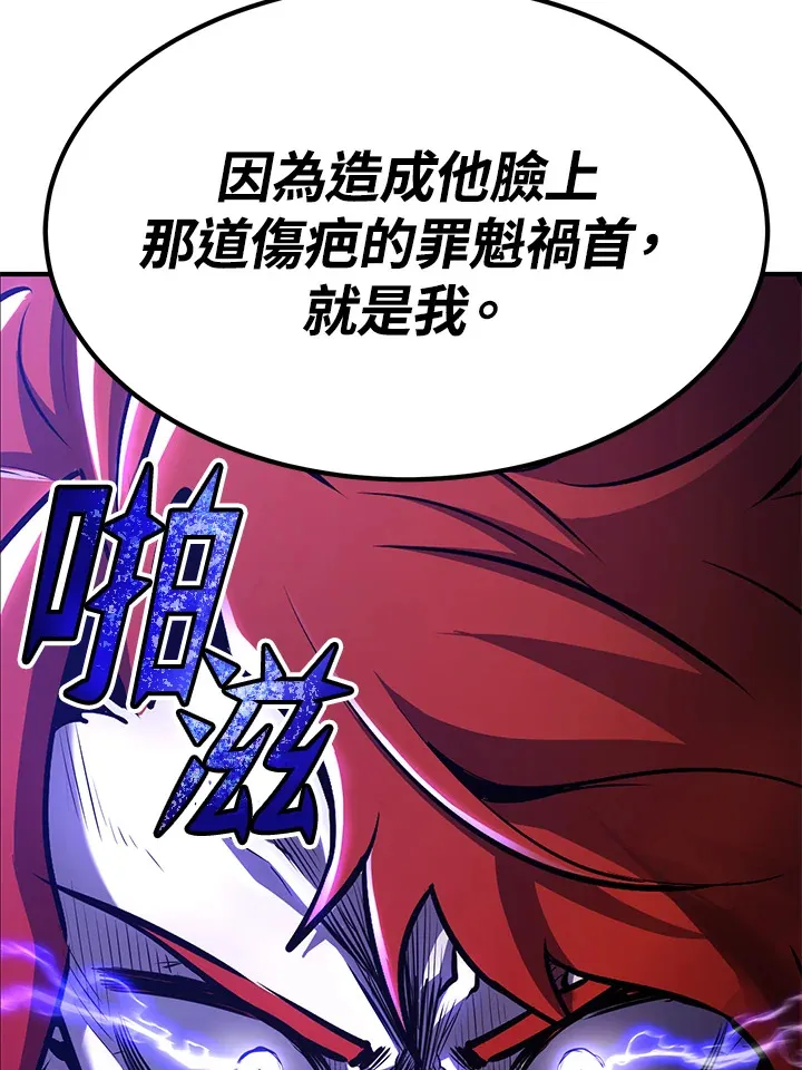 第68话 第116页
