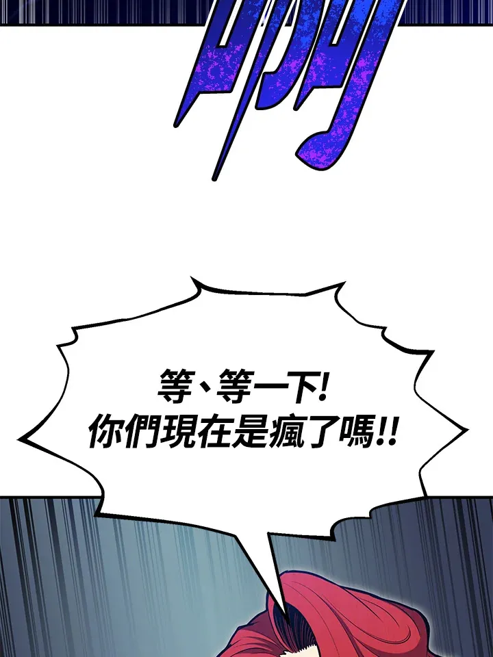 第68话 第122页