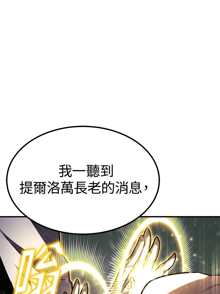 第68话 第129页