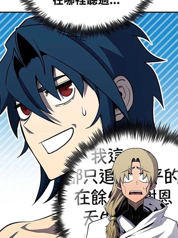 第68话 第134页