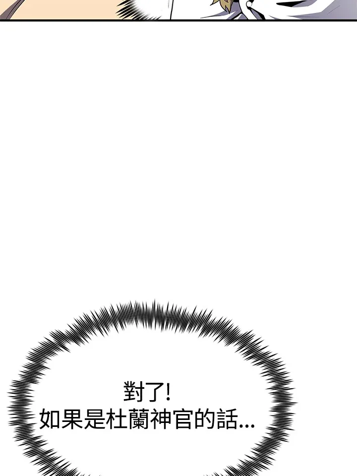 第68话 第135页