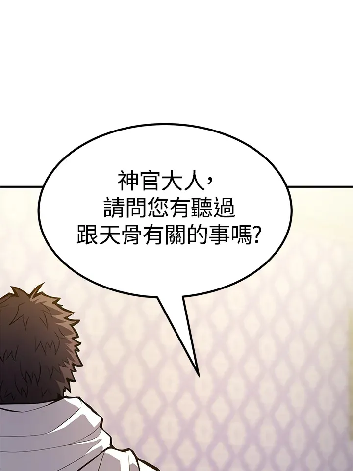 第68话 第137页