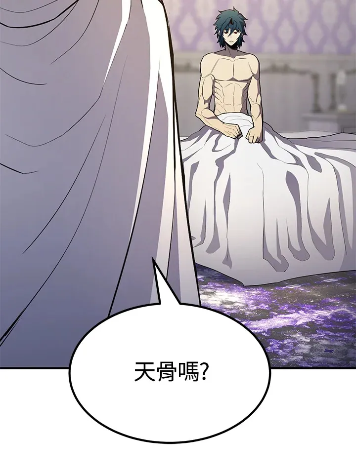 第68话 第138页