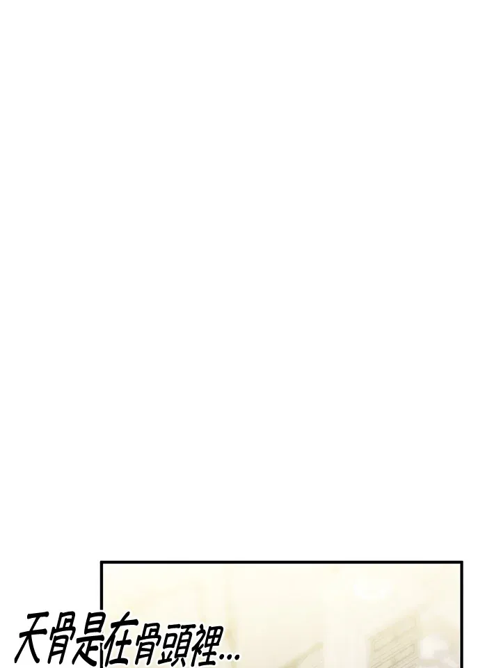 第68话 第139页