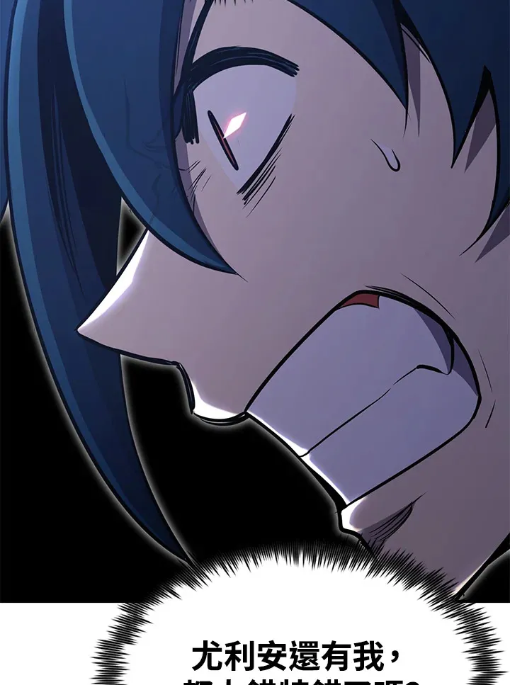 第68话 第147页