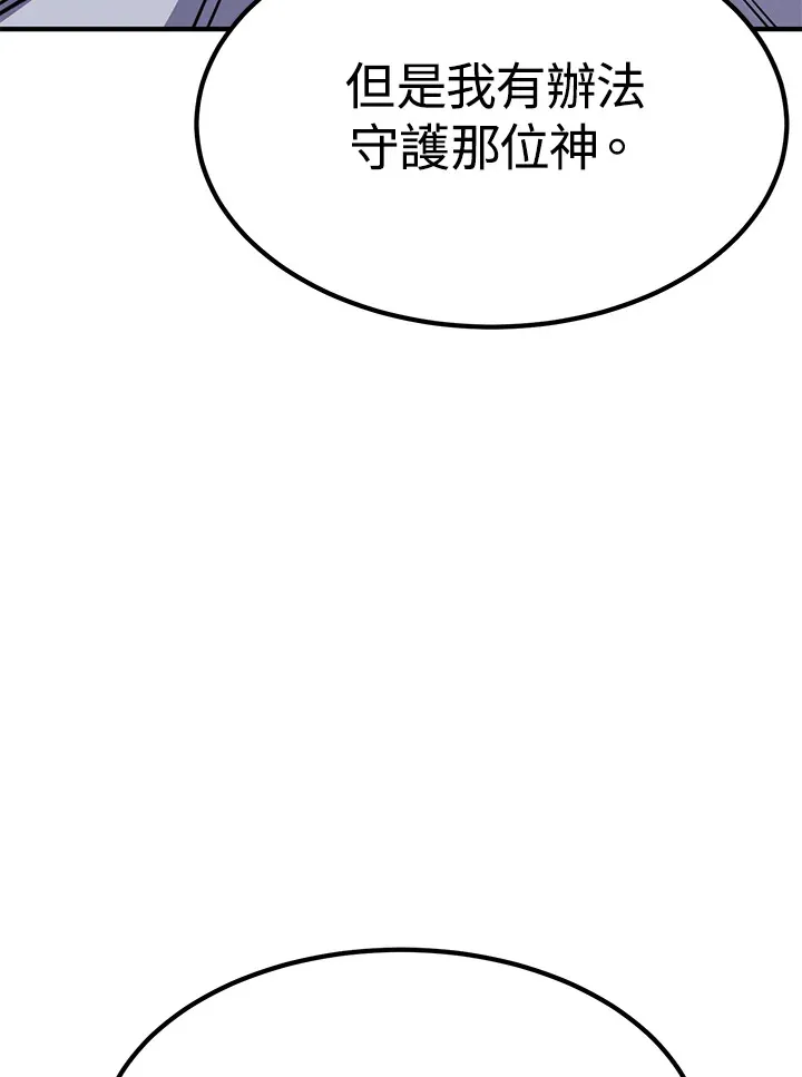 第68话 第152页