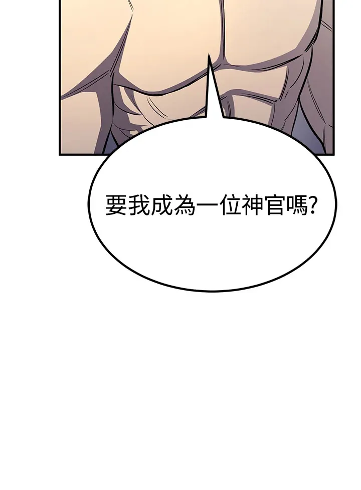第68话 第157页