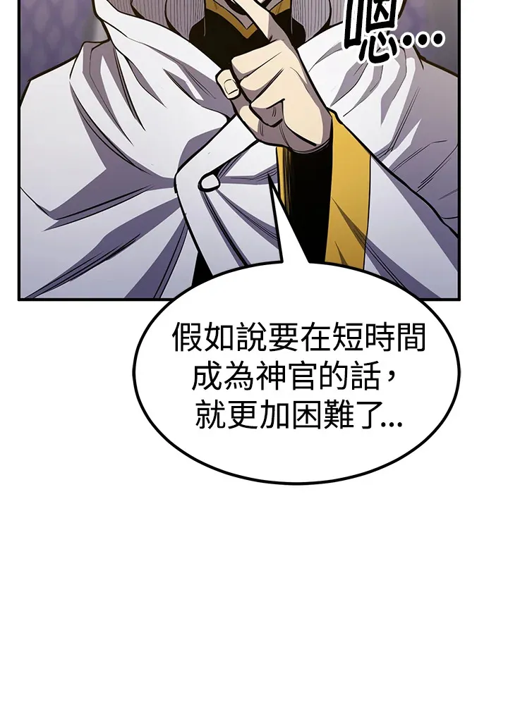 第68话 第159页